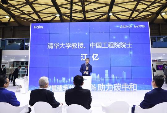 霍尼韦尔已入驻!海尔中央空调建成首个智慧建筑物联云平台
