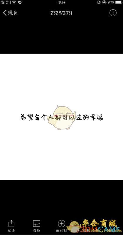 抖音白底文字视频怎么制作抖音短视频制作文字视频方法介绍