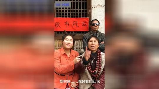 四川方言，宜宾彭叫兽一家人轮椅上的爱情，笑死我了