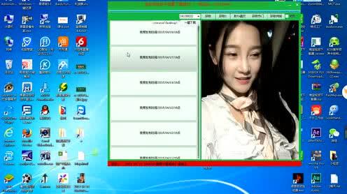 快手免费版发布转发即可获取qq382245606