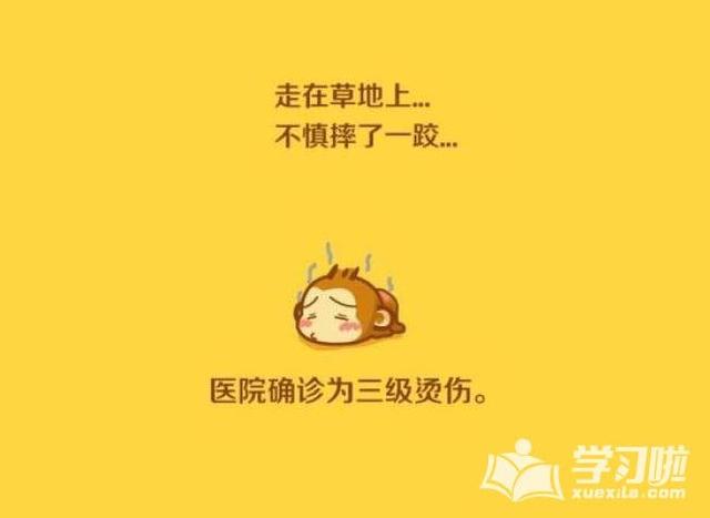 夏天过去了说说心情短语