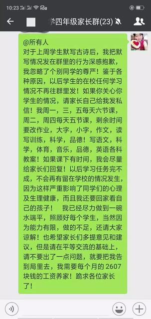 让人“不忍卒读”的文章是指