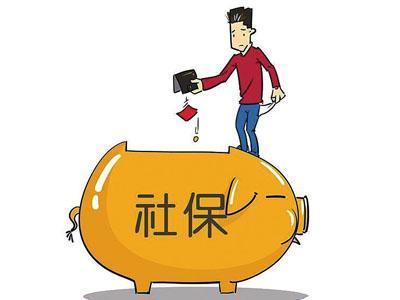 什么是社保贷?社保贷申请条件是什么?