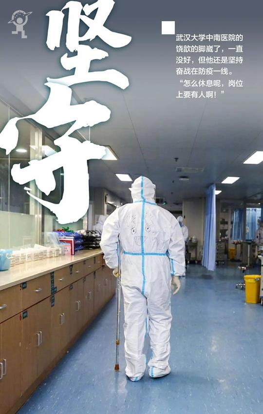 火神雷神众志成城·机智少年大战疫情——"战疫小卫士"抖音视频大赛