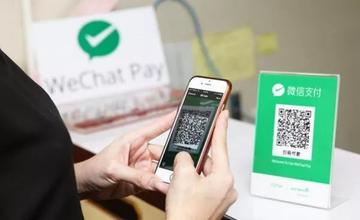 PHP微信支付接口优化实战:揭秘高效解决方案