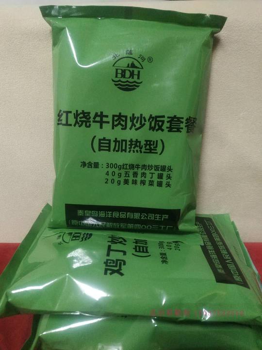 09单兵自热食品13自热米饭驴友户外旅游探险救灾应急进藏军粮