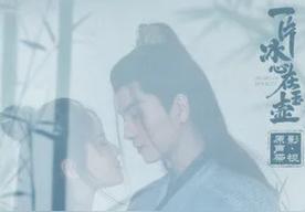 偏偏偏爱(Jeffrey董又霖/张慧雯)