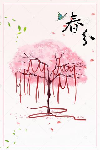 2020年文案怎么发