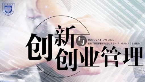 慕课是什么意思哦