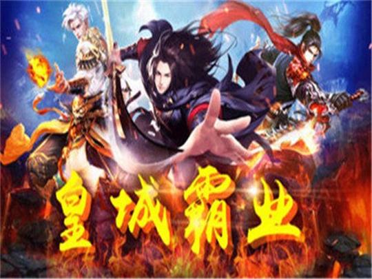 小冰冰传奇华为有代充折扣吗