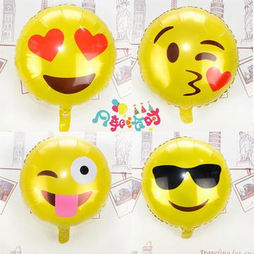 字母贴纸xoxo浪漫气球gif动图