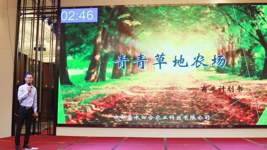 梦想汇成都激情创新津青年(大学生)创新创业大赛榜单公布