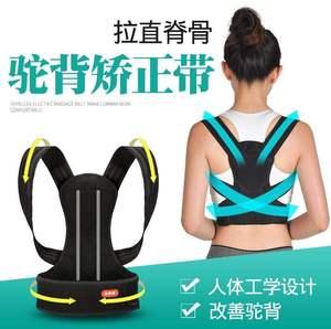 孩子驼背站不直怎么办