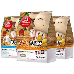 适合1-3岁幼儿的健康零食