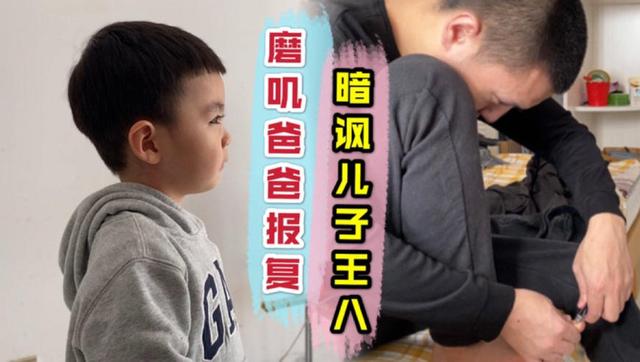 小孩儿为什么要穿衣服