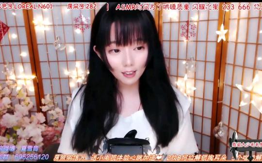 【助眠】结束语合集