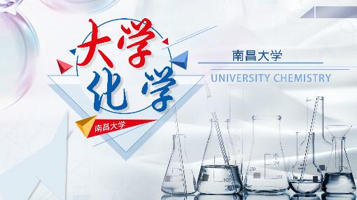2021年知到创践大学生创新创业实务题目及答案