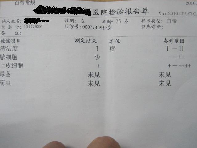 胎停育后成功怀孕的经验