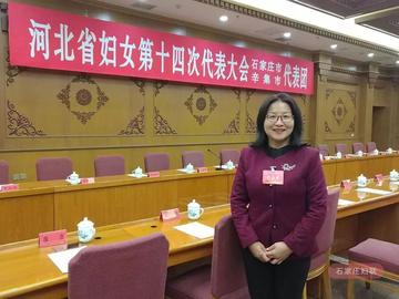 石家庄市人大薄月英的长尾关键词有哪些