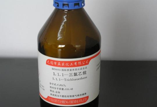 1.1三氯乙烷