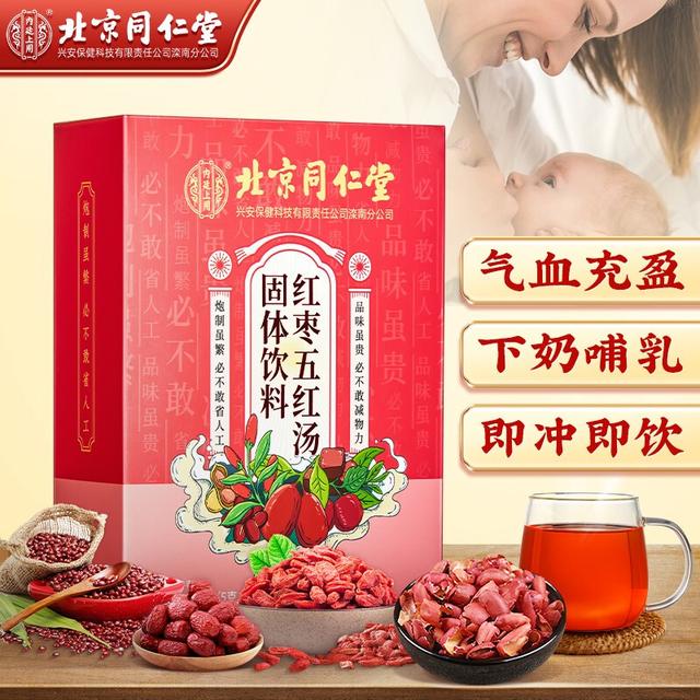 月子期间吃什么可以补气血