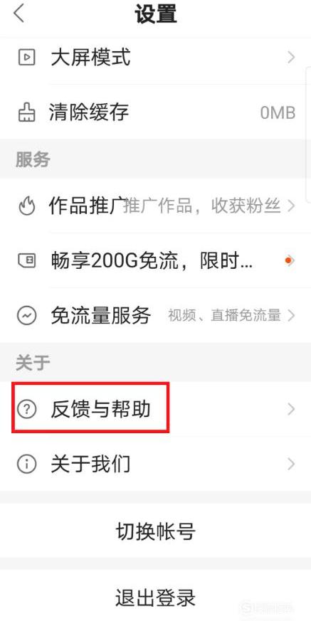 怎样提快手上的快币(快手上的快币怎么提取现金)-龙门快手网