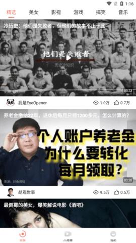 逗乐视频大全