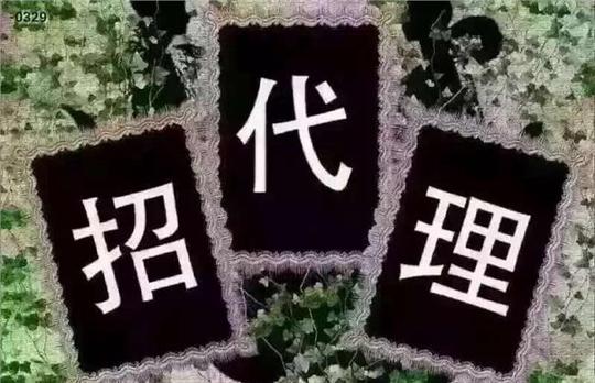 90后创业好项目90后创业做什么好投资创业做什么赚钱揭秘创业最赚钱的项目
