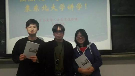 李迎兵辽大,东大等沈阳高校演讲录:文学的密码-辽一网.华商晨报