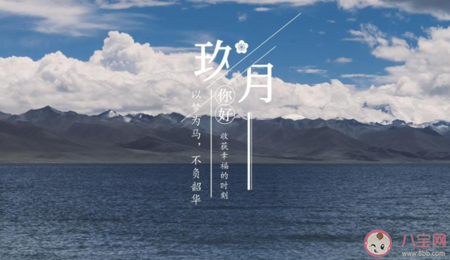 12月早安朋友圈文案