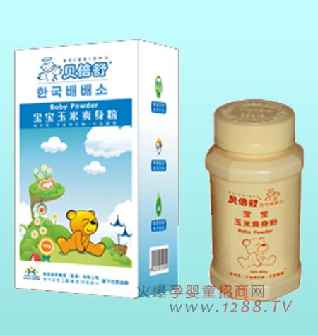 如何给宝宝正确选购爽身粉