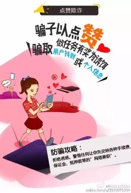 新骗局微信发语音借钱,声音一模一样,竟然是假的