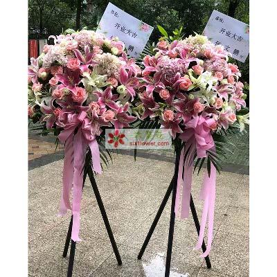 事业成功祥云绕/三脚架花篮