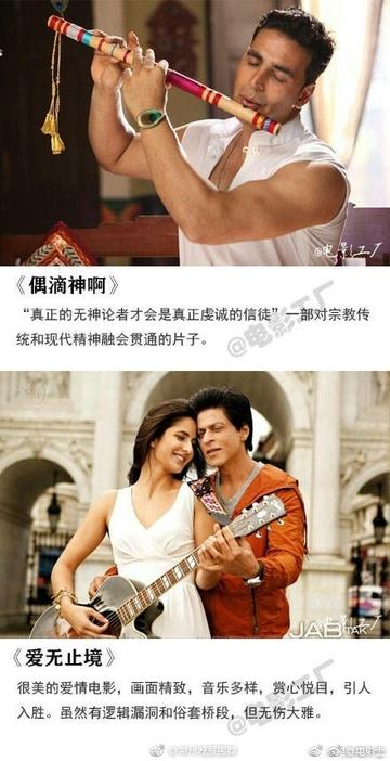 印度的电影有哪些的长尾关键词是什么