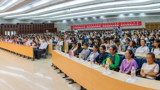 我校第三届大学生创新创业论坛隆重开幕