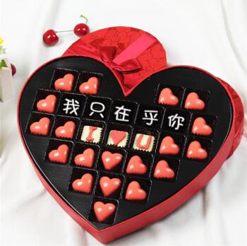 diy定制520巧克力礼盒手工闺蜜生日礼物女生表白情人七夕节27红心(我只在乎你)