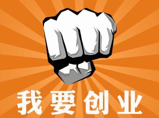 干什么能赚钱?分享15个农村创业致富的好项目!