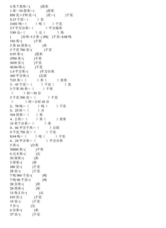 大一高等数学论文-道客巴巴