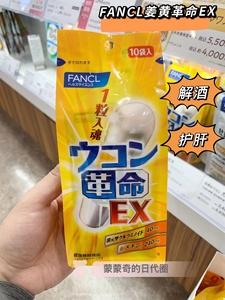 喝酒前吃解酒药真的能不醉吗
