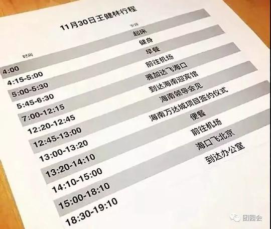 这个视频扎了所有人的心:健康才是给孩子最好的礼物