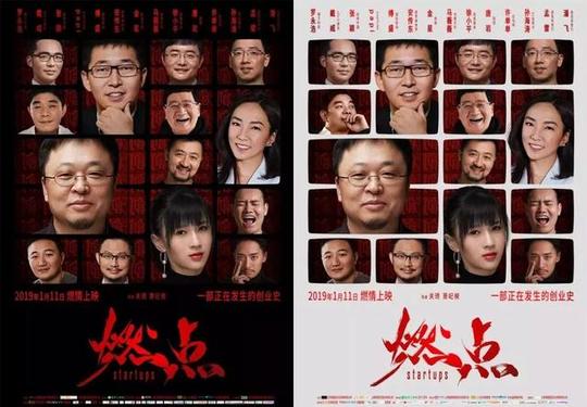 《燃点》观后感:两个字，不燃