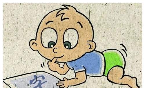 宝宝多大开始识字比较好