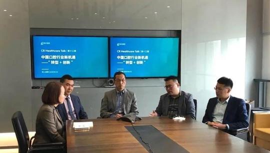 大学生口腔创业计划书口腔创业计划书第2张