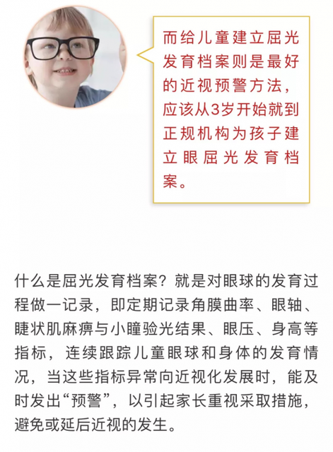 高度近视会致盲吗?