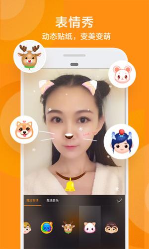快手短视频app图片1