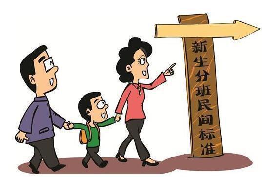 孩子即将开学怎么远离开学焦虑