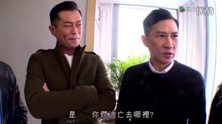 古天乐张家辉吴镇宇佘诗曼