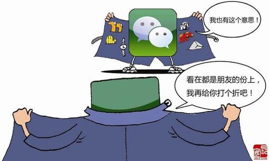 一个相对私密的交友空间,却成了一个层层加价的生意场,不少人期望借助