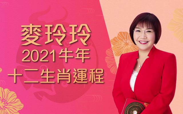 2021年牛的说说