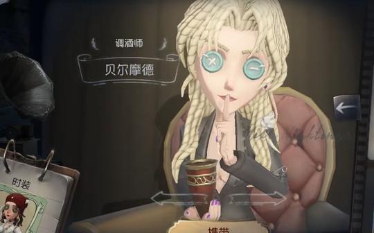 白泽第五人格，调酒师匹配素材